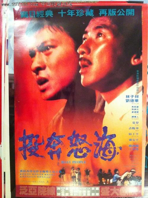 北海道大学市场开发文凭证书